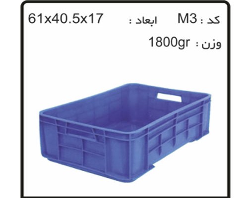 ساخت انواع سبد و جعبه های دام و طیور آبزیان کد M3