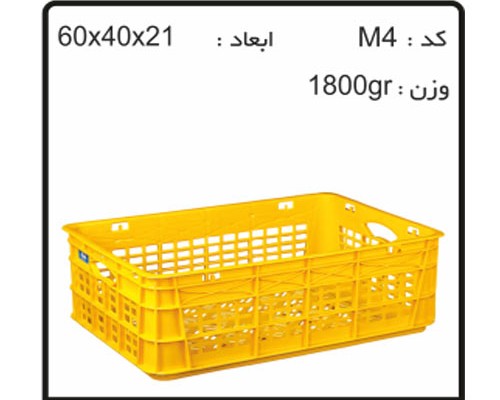 ساخت انواع سبد و جعبه های دام و طیور و آبزیان کدM4