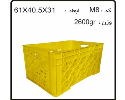 ساخت انواع سبد و جعبه های دام و طیور و آبزیان کد M8