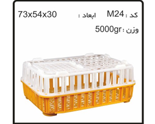 ساخت انواع سبد و جعبه های دام و طیور و آبزیان M24